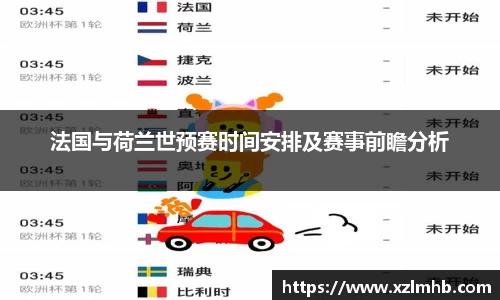 /news/12.html