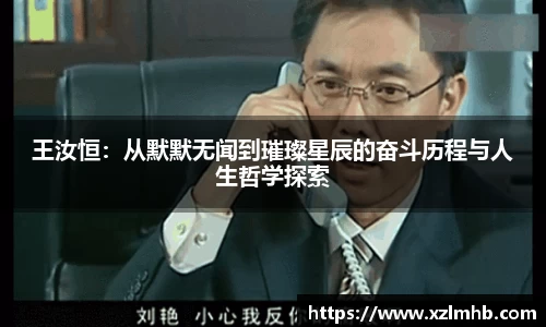 华体会