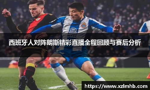 华体会
