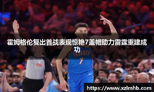 华体会官网
