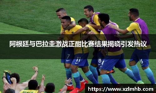 华体会官网