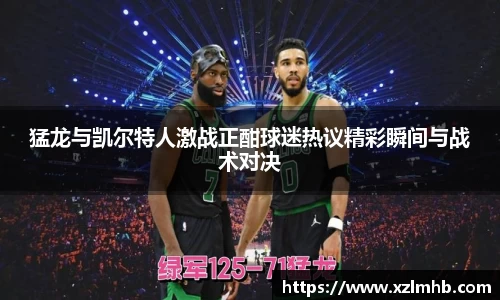 华体会