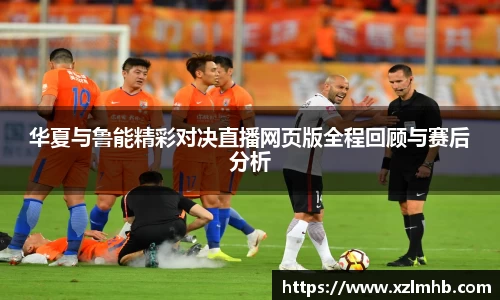 华体会官网