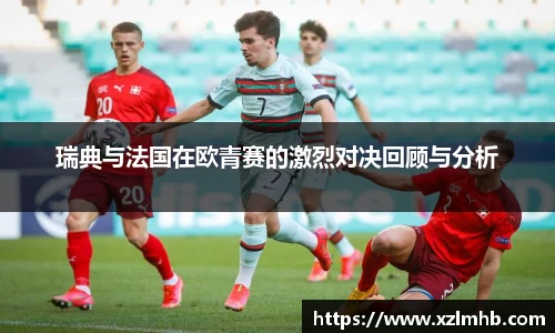 华体会
