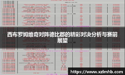 华体会平台