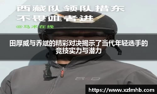 华体会官网