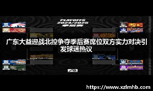 华体会