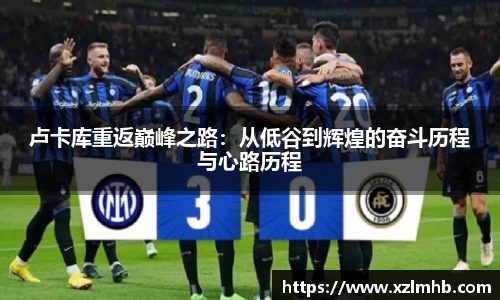 华体会