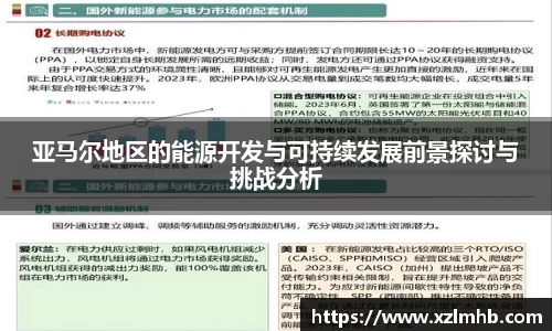 华体会APP